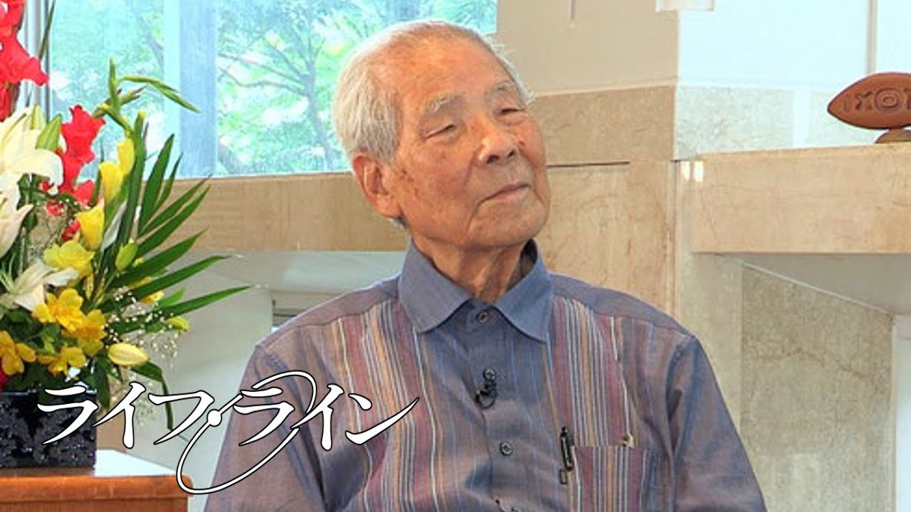 「ライフ・ライン」渡真利 文三さん