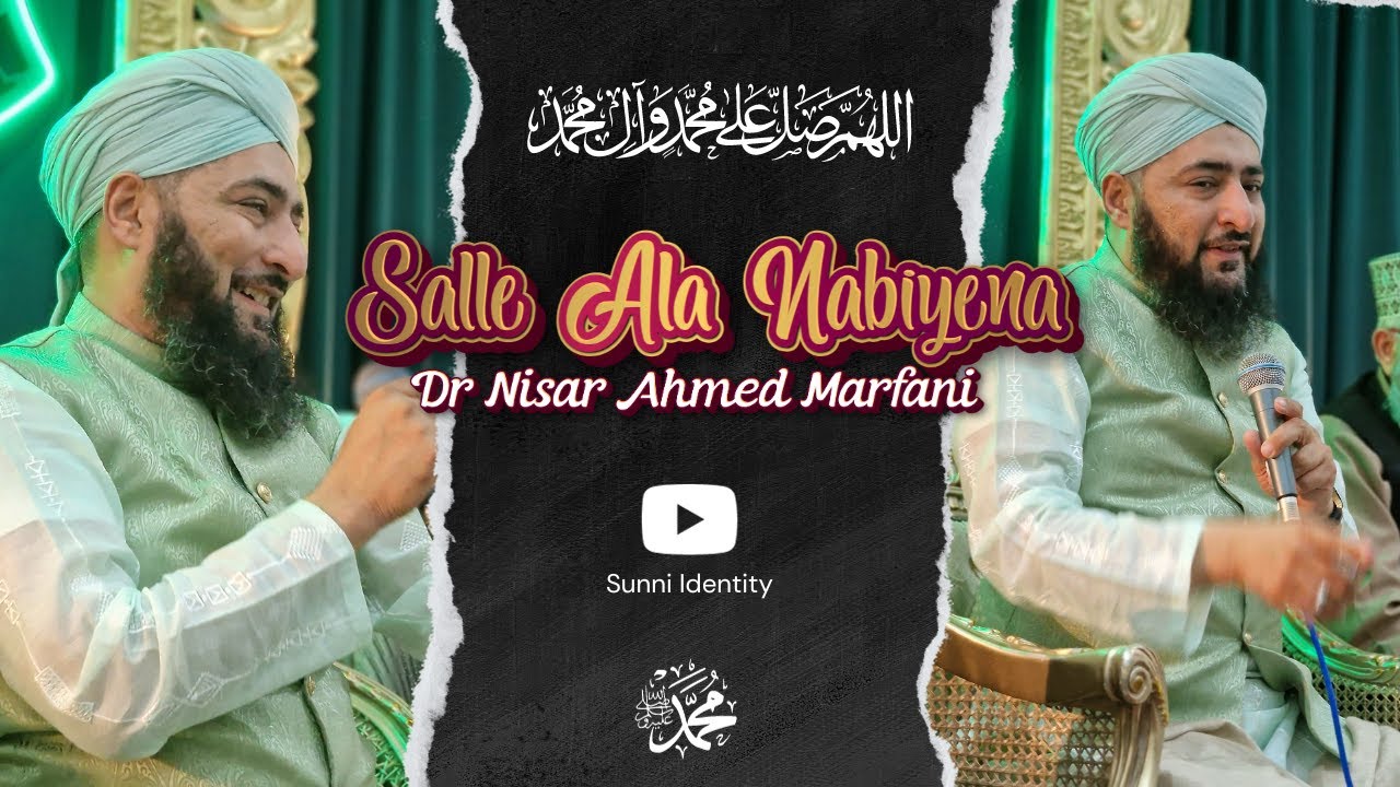 Salle Ala Nabiyena - Beautiful Naat - Dr Nisar Ahmed Marfani