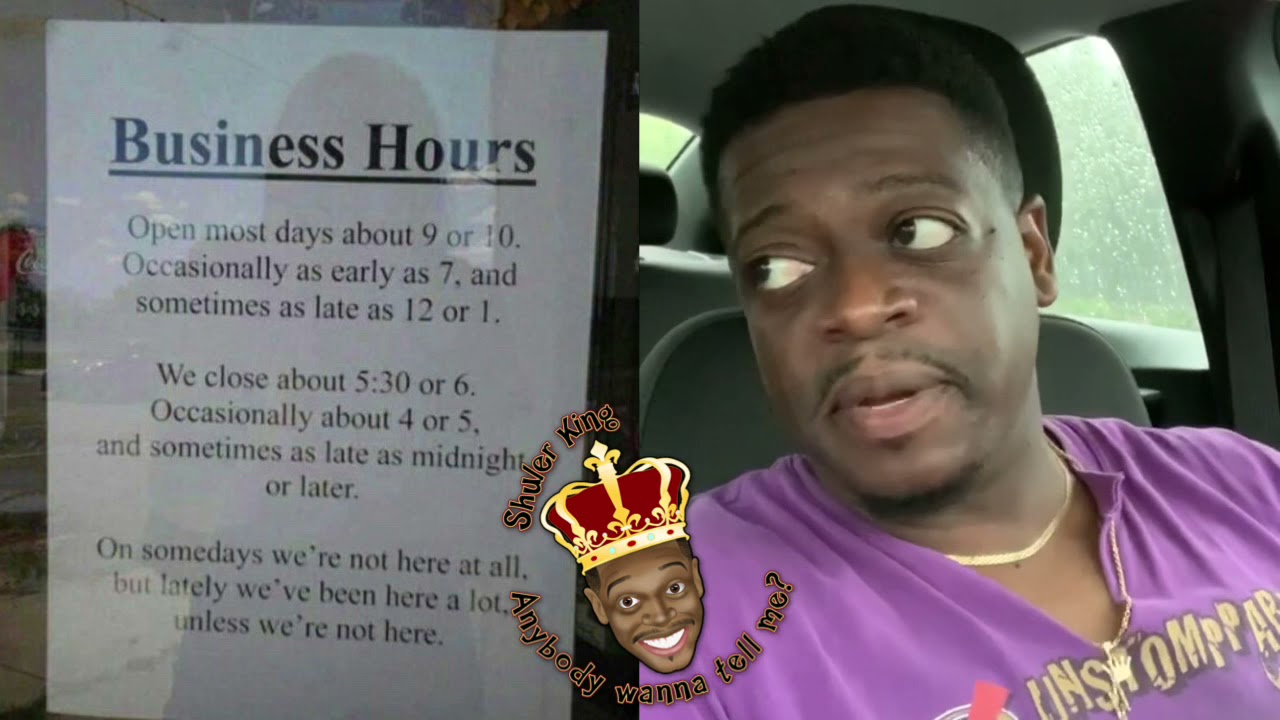 Шулер Кинг - Они никогда не на работе