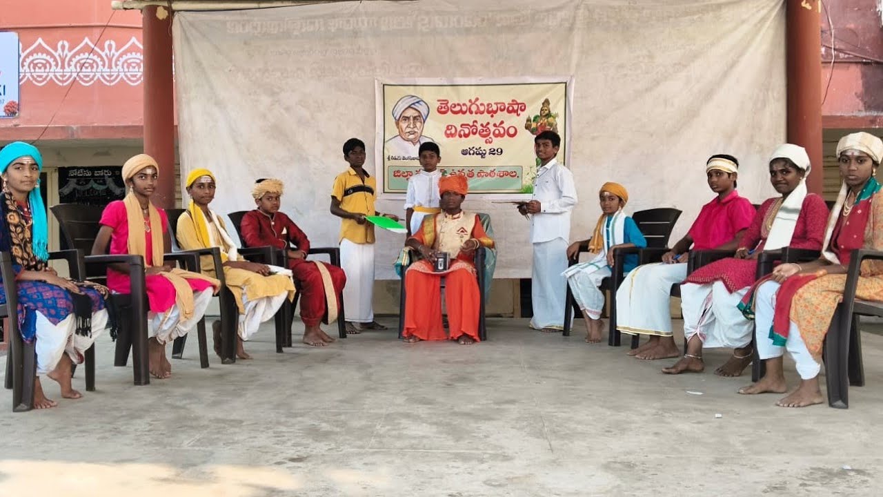 శ్రీకృష్ణదేవరాయల భువన విజయం... పోరంకి పాఠశాలలో అష్టదిగ్గజాలు
