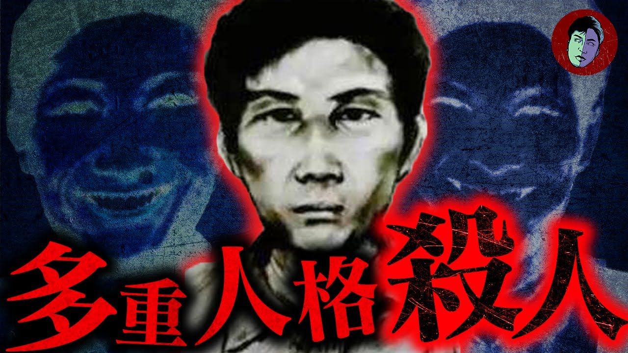 美女をみて殺人鬼に豹変&hellip;中国で28年未解決の連続殺人事件