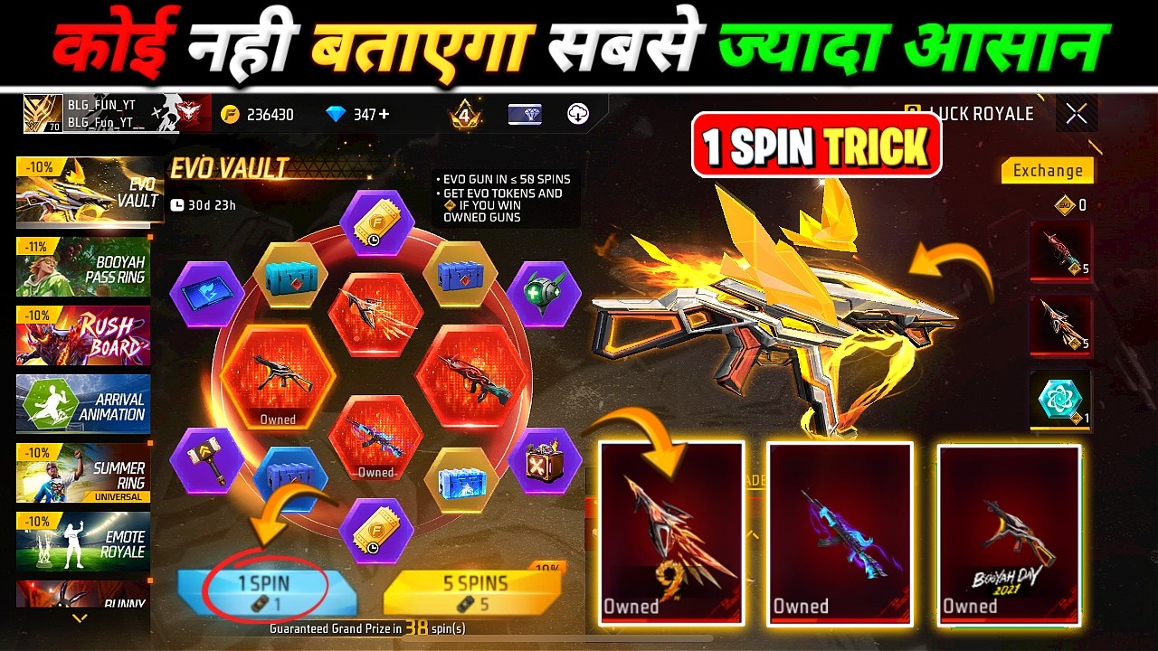 New EVO VAULT Event One Spin Trick In Free Fire 😱 | New Evo Vault Event Full Details |Evo Vault Spin