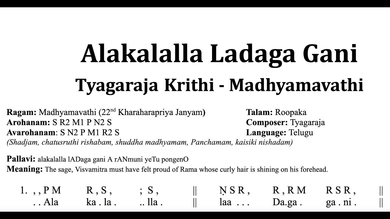 Alakalalla Ladaga - Madhyamavathi - Tyagaraja Krithi