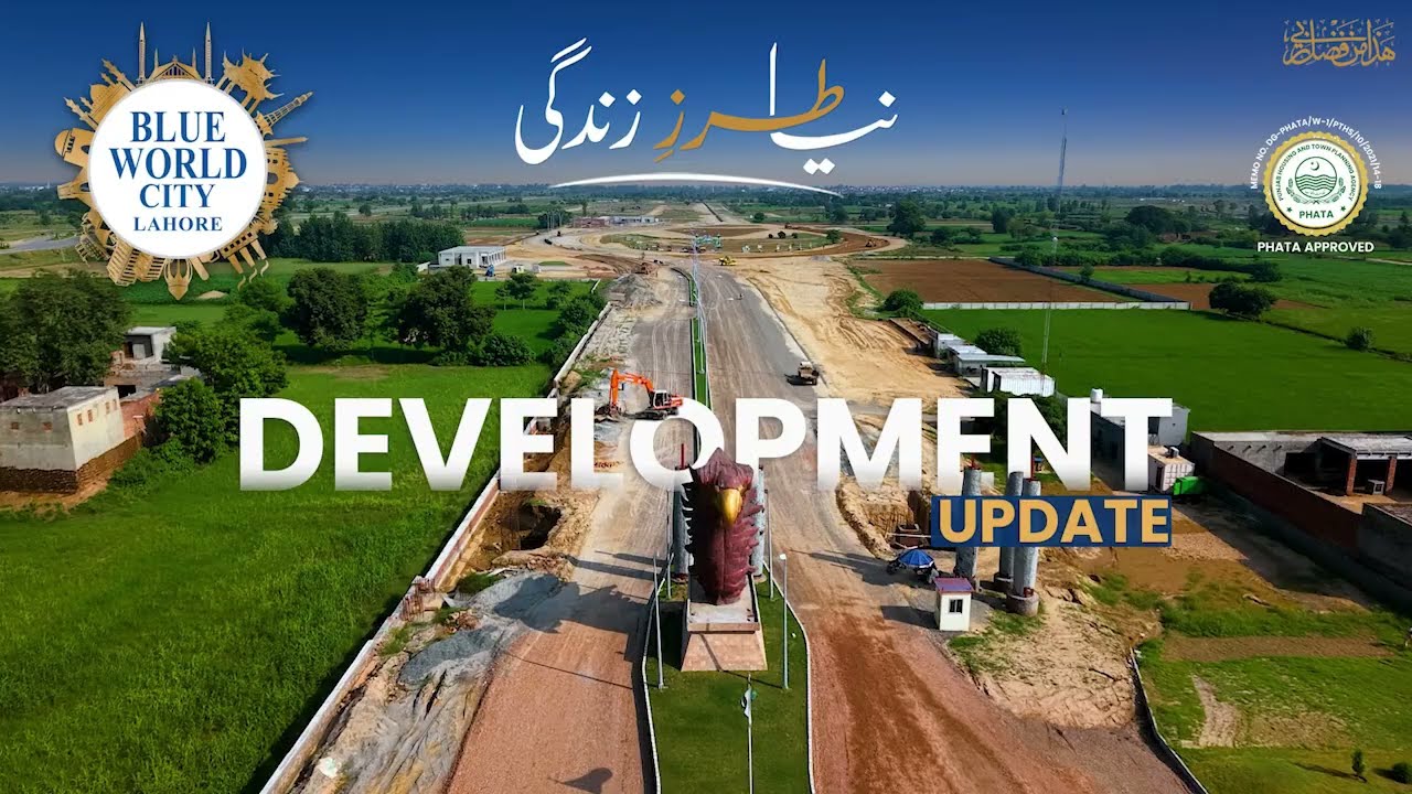 Blue World City Lahore - Development Update | PHATA Approved Project