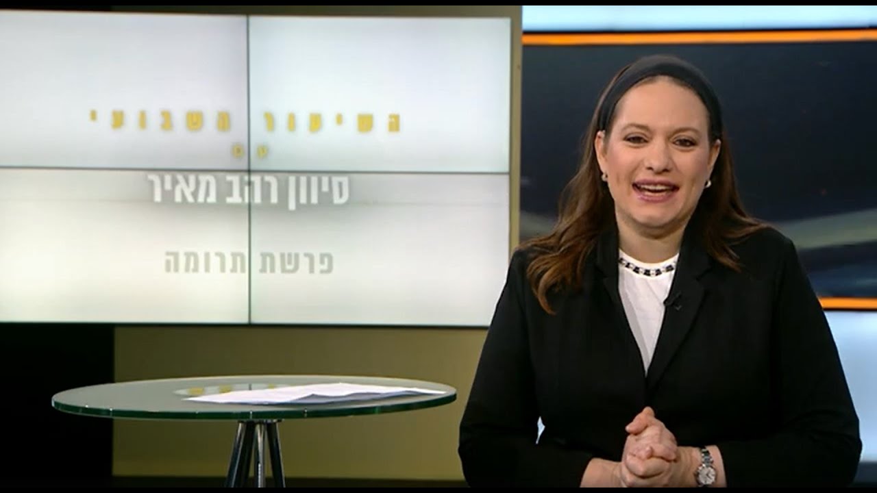 סיון רהב מאיר | השיעור השבועי | פרשת תרומה תשפ