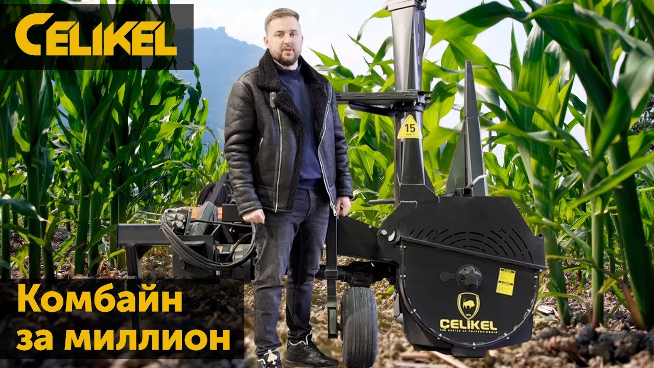 Обзор прицепного комбайна Challenger 1