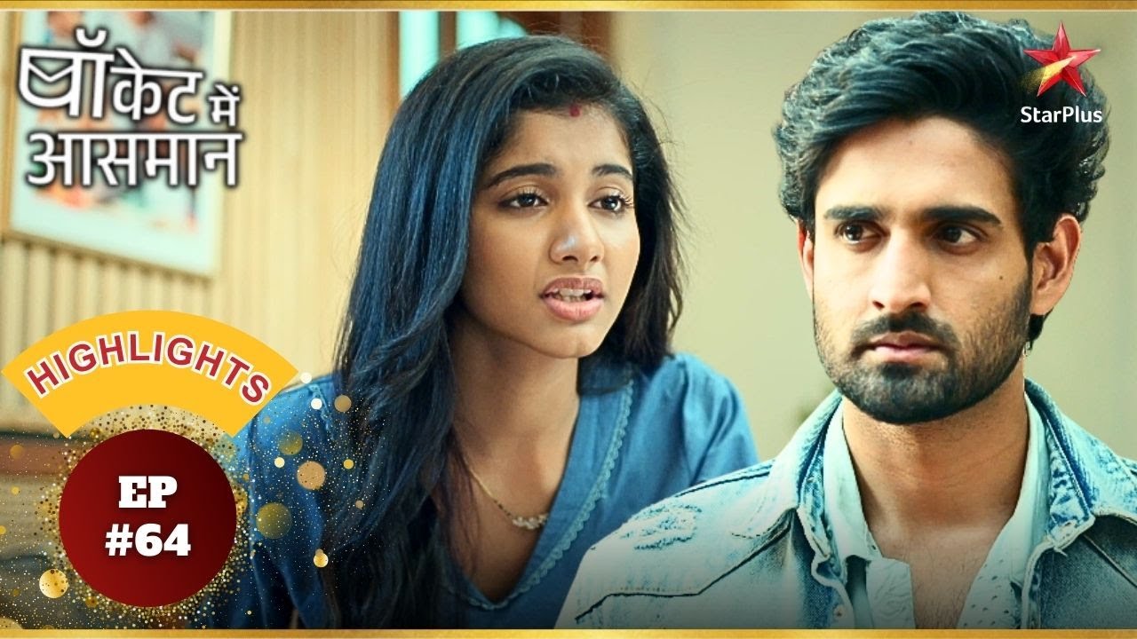 Rani ने Digvijay से Feelings के बारे में पूछा! | Ep.64 |Highlights|Pocket Mein Aasman|Mon-Sun|6:30PM