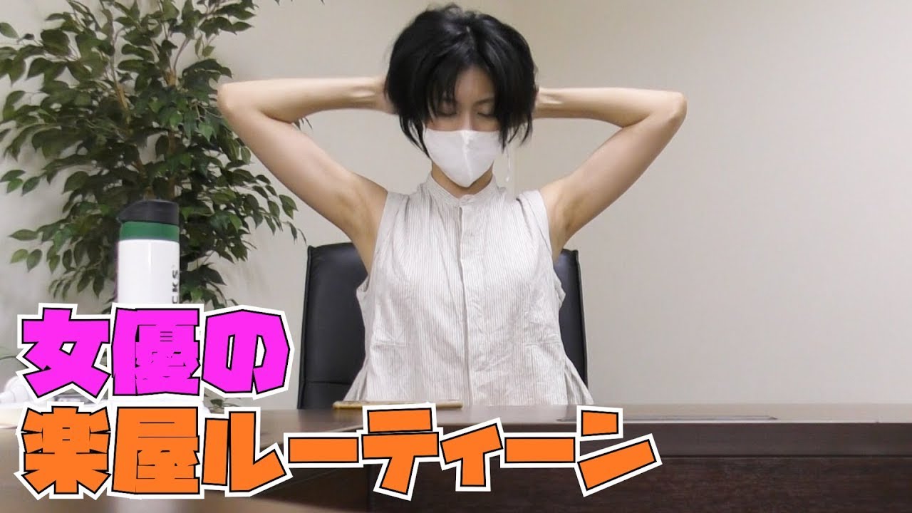 本仮屋ユイカの楽屋の過ごし方が面白い