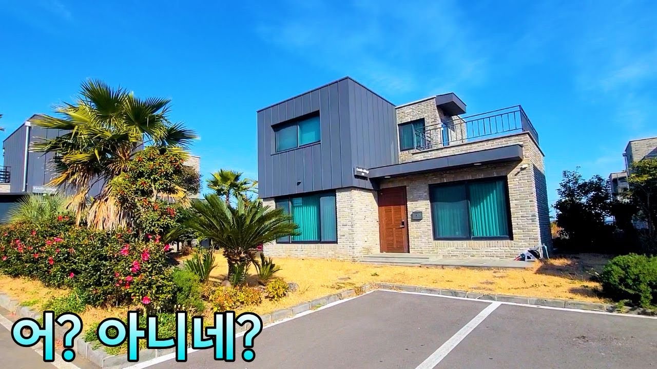 [제주도경매] 똑같아 보이지만 다른!! 실제현장영상 (2025타경 1055 / 2025타경 6693)