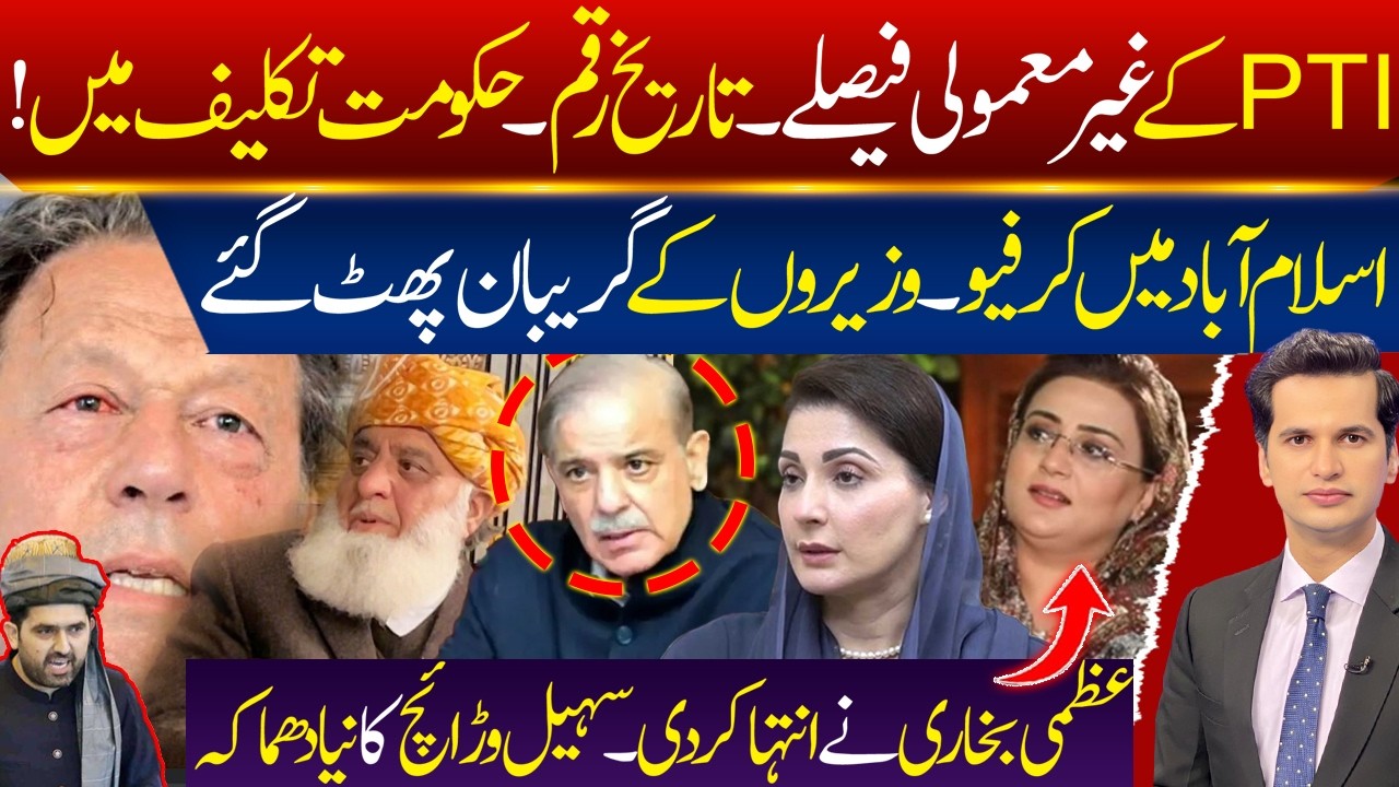 Countrywide Protests Erupt On Imran Khan Health | Curfew In Islamabad | Sohail Afridi is Manhandled