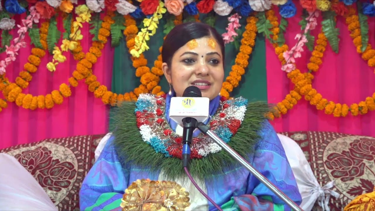 श्री स्कन्द महापुराण ll Part-16 Radhika Daasi Ji, Skanda Puran, श्री कैलाशेश्वर धाम ,भद्रपुर ६ झापा।