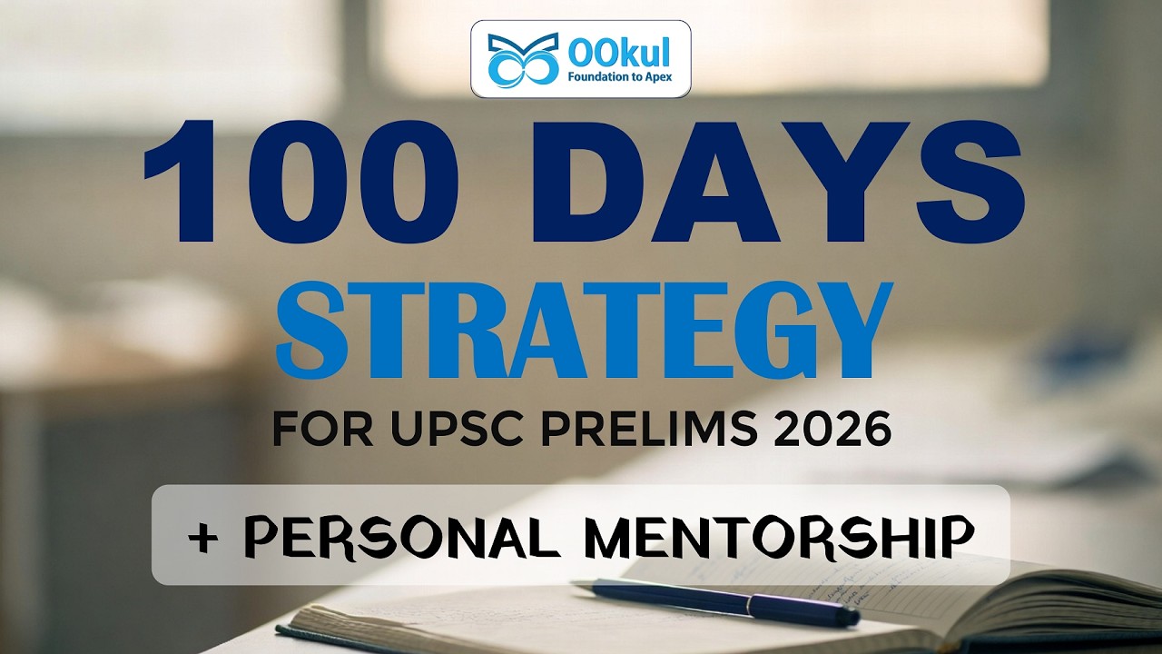 Last 100 Days Strategy for UPSC Prelims 2026 | Smart Revision Plan & Mock Strategy #UPSCPrelims2026