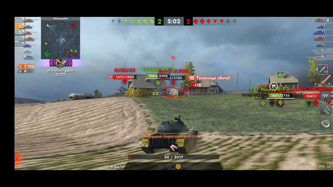 Tanks Blitz. 121B (10)