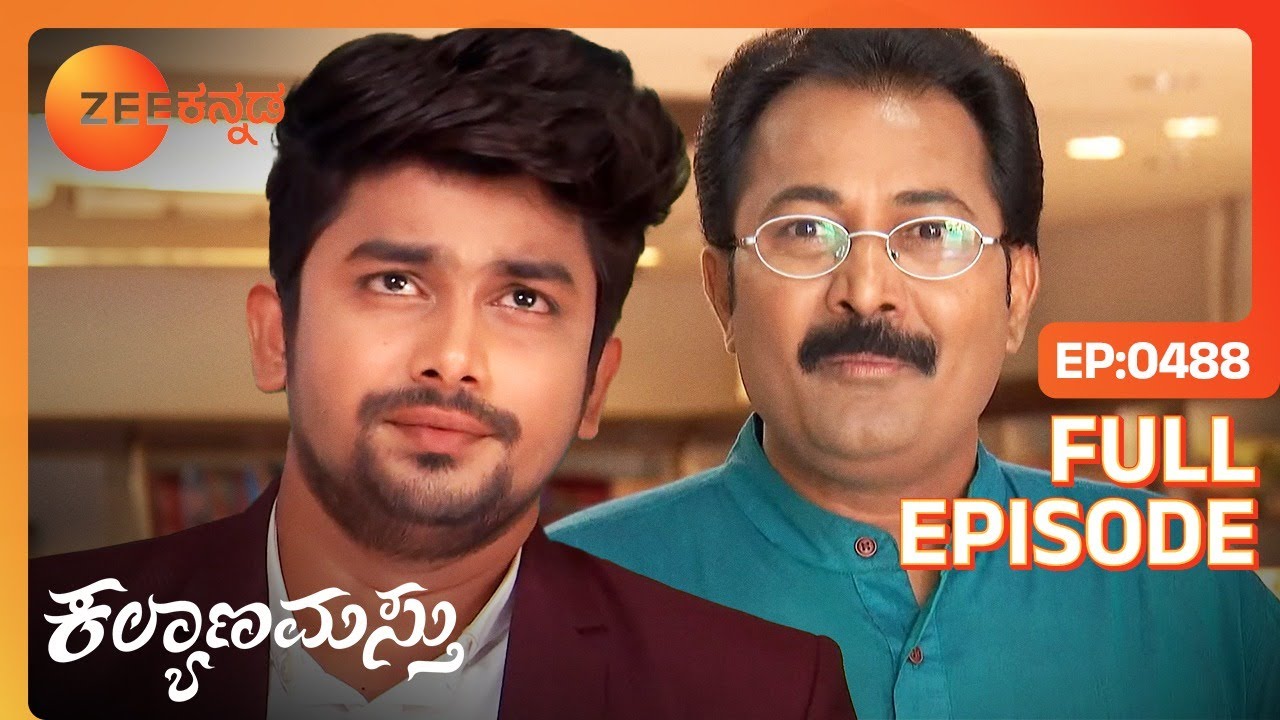 ನಿತ್ಯಾಳನ್ನು ನೋಡಿದ ಪ್ರಸಾದ್ ಶಾಕ್ ಆದ - Kalyanamasthu - Full Ep - 488 - Sunny, Bhavana - Zee Kannada