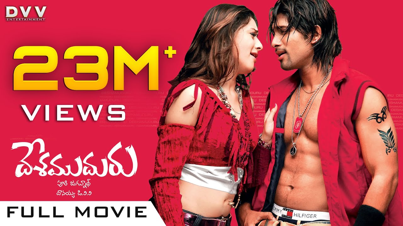 Desamuduru Telugu Full Movie - Allu Arjun, Hansika | Puri Jagannadh