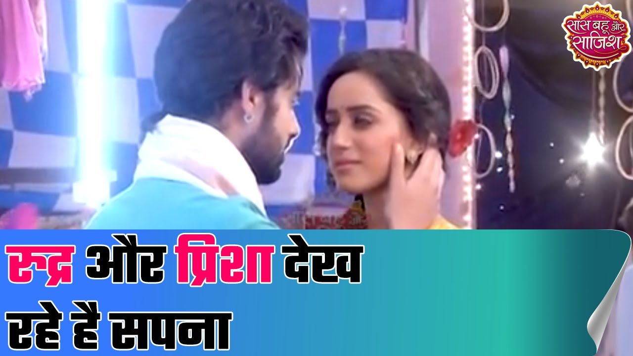 Yeh Hai Chahatein | Ruhi arranges Rudraksh and Preesha’s meeting