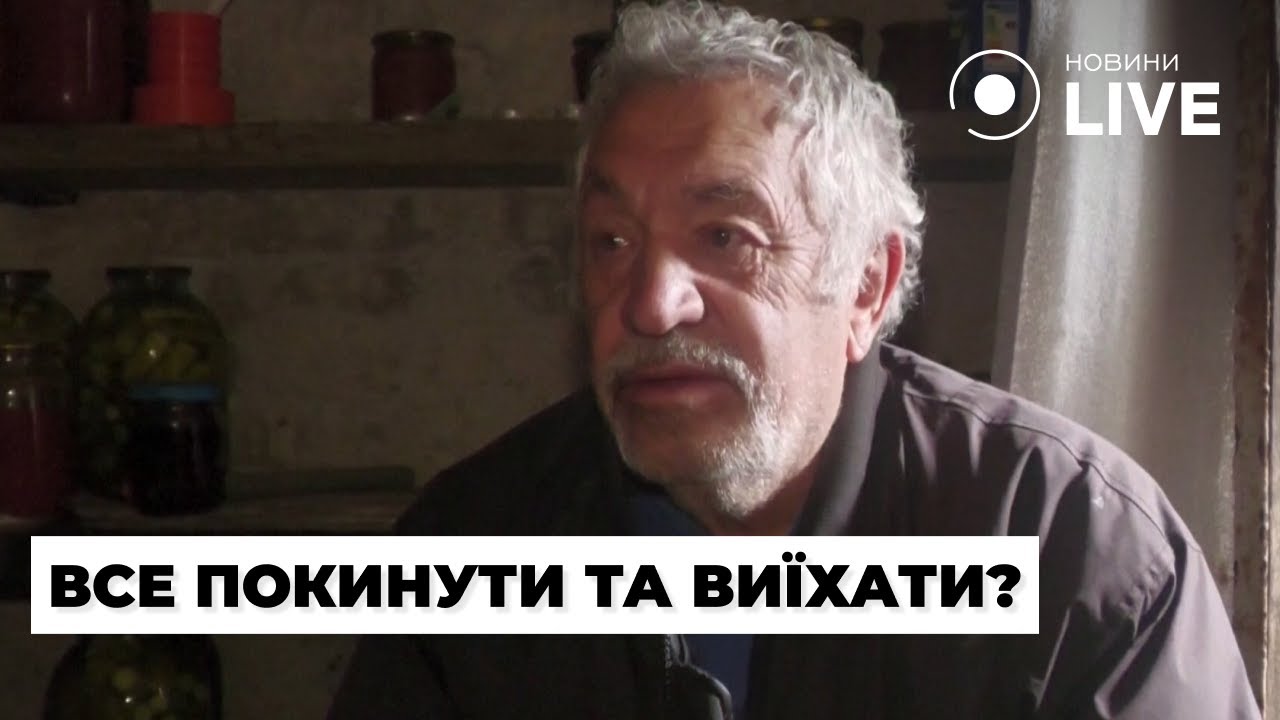 ⚡️ Оккупанты ударили по гражданским в приграничном Волчанске Харьковской области | Новини.LIVE