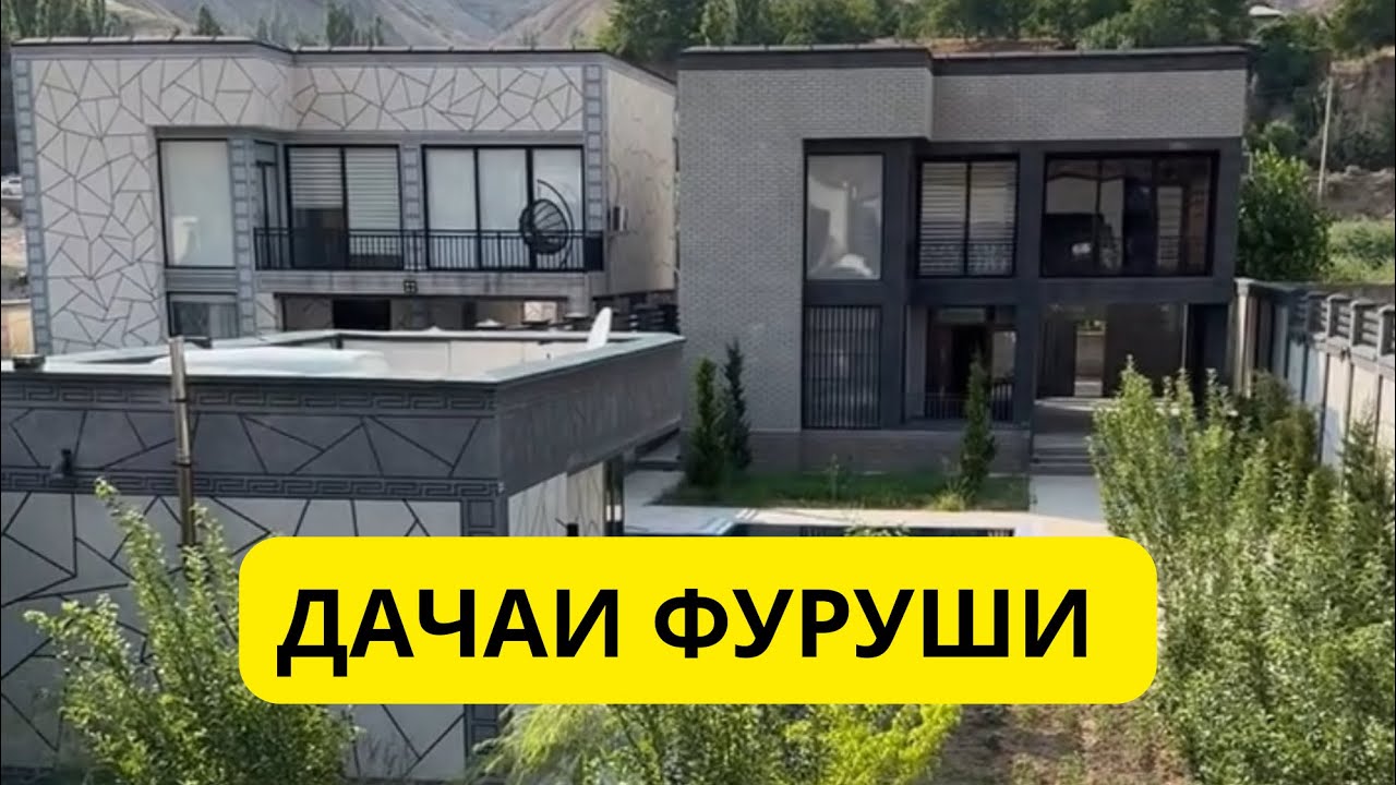 Қасри фуруши 😍 12 сотик дар Ромит 🇹🇯