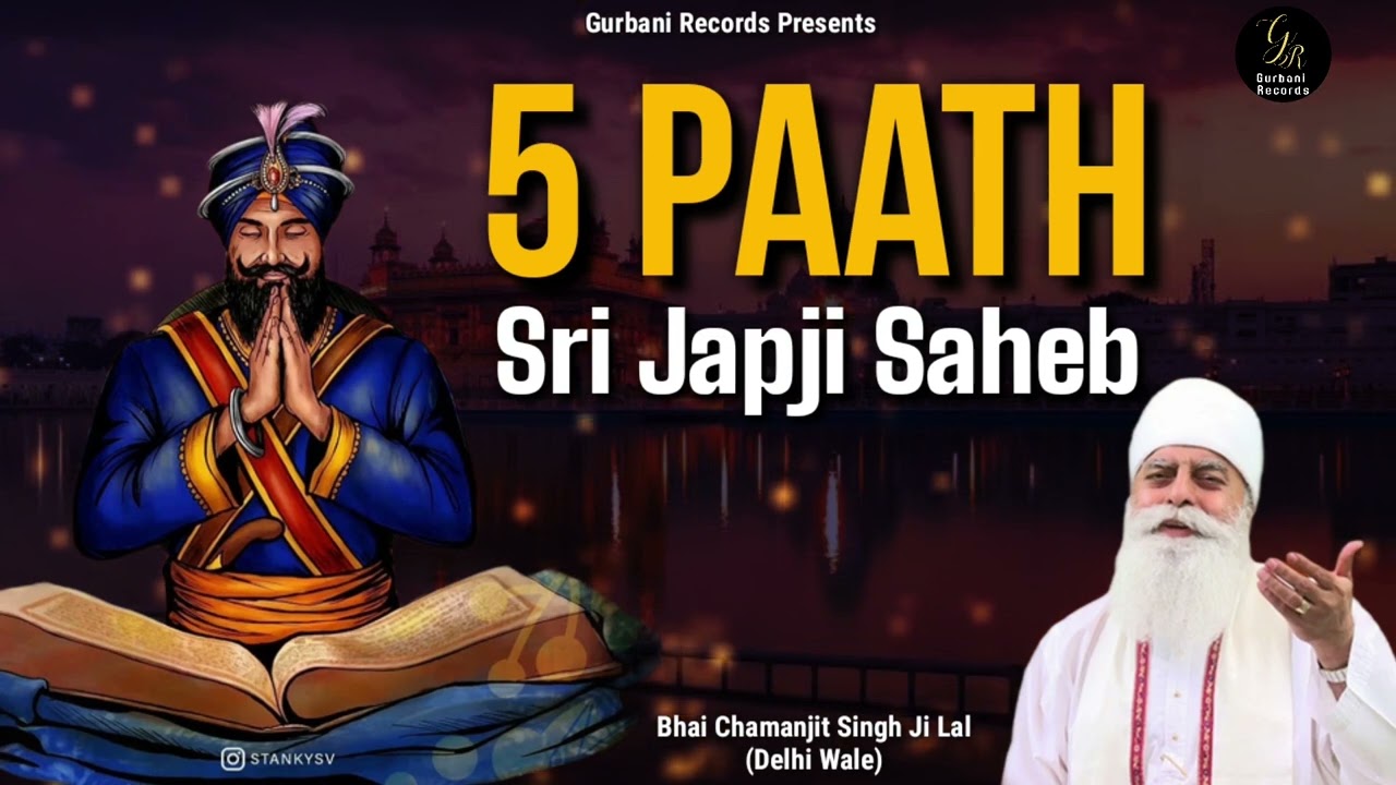 5 Paath Sri Japji Saheb • Bhai Chamanjit Singh Ji Lal ( Delhi )