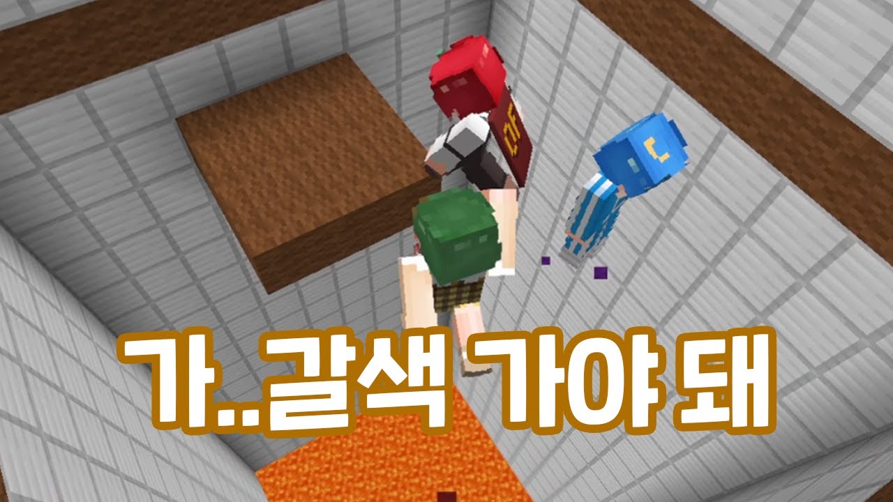Пол исчез [Minecraft]