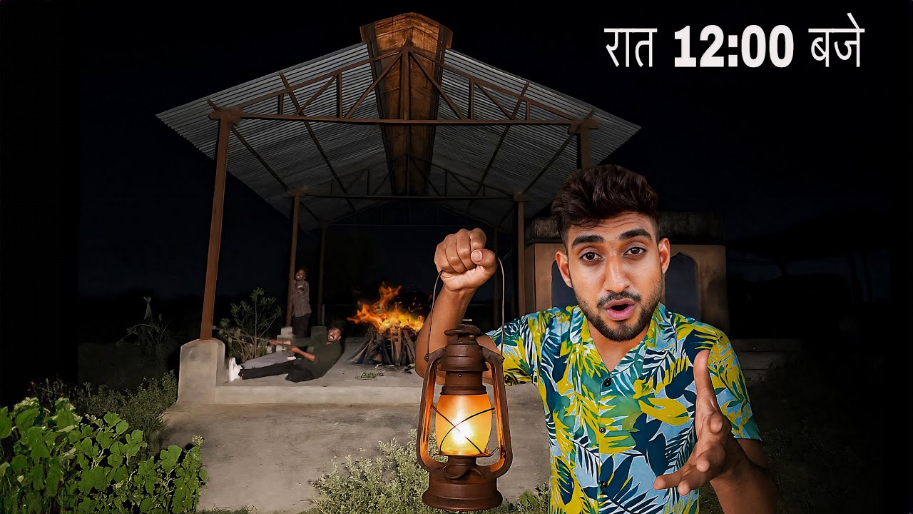 Shamshan Ghat Mein Bhoot Dekh Gya