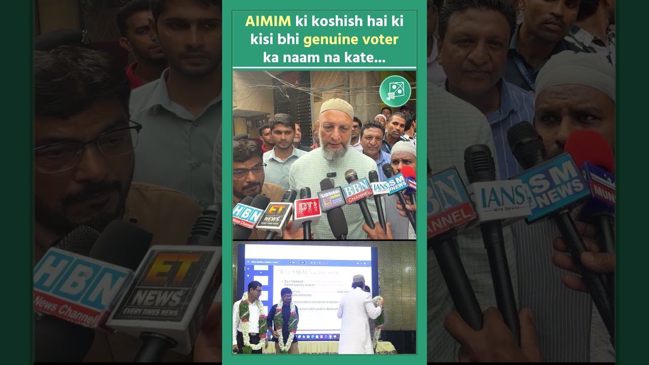 AIMIM ki koshish hai ki har genuine voter ka naam final voter list mein shamil ho: Asaduddin Owaisi