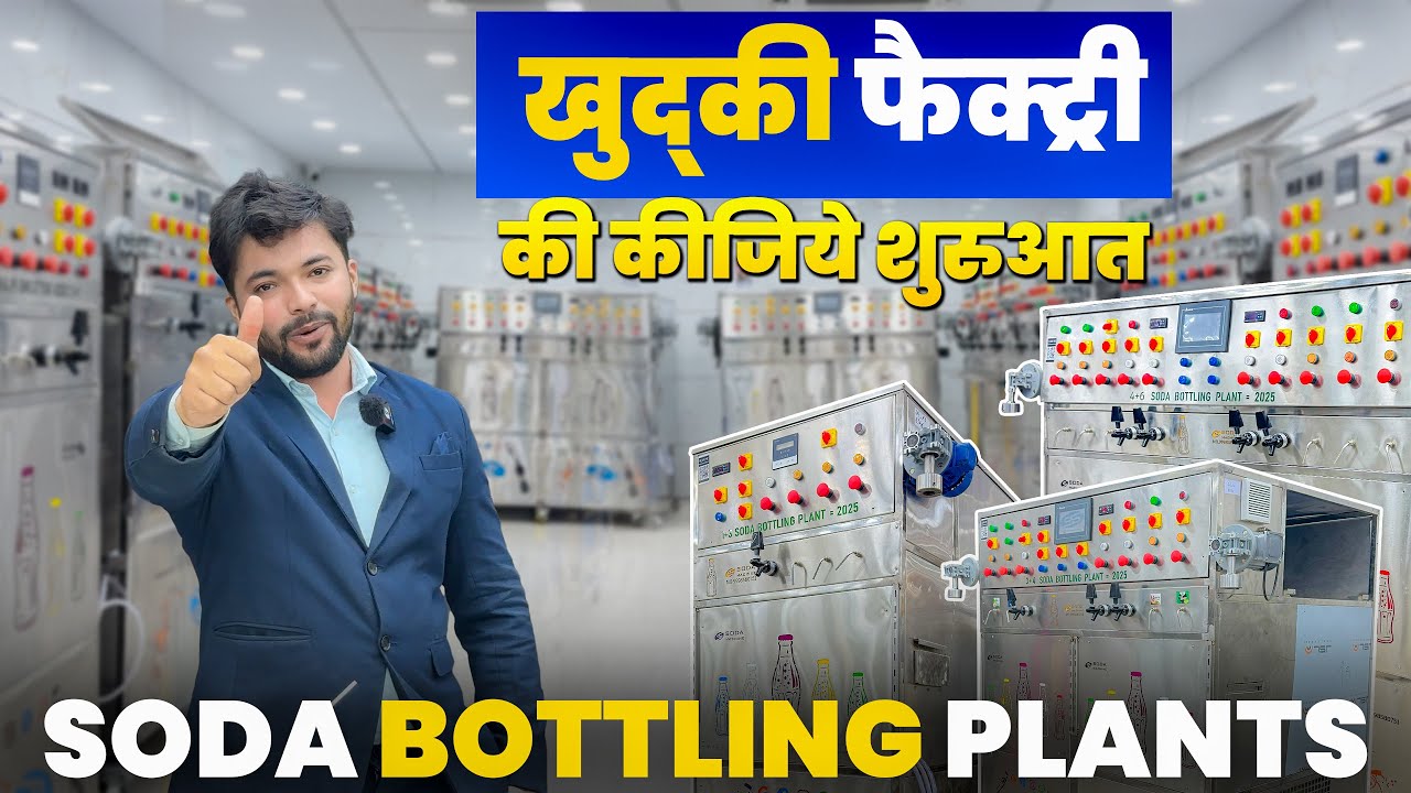 Soda Bottling Plants 2026✅ | Soda Filling Machines 🍾 | Pet Bottle Soda Machines