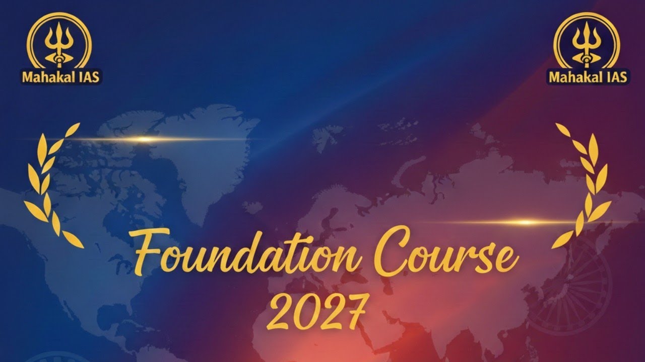 upsc gs foundation course  2027