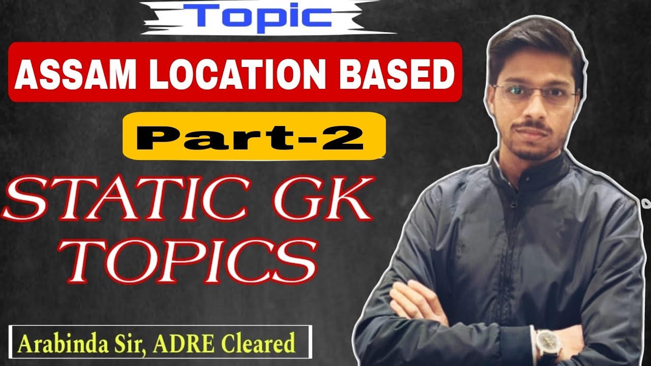 STATIC সাধাৰণ জ্ঞান। for ADRE DHS TET অসম পুলিচ APSC BY ARABINDA BORAH