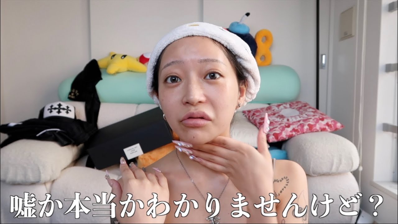 パーティーに遅刻寸前なこのさんの大急ぎ毎日メイク🪄✨