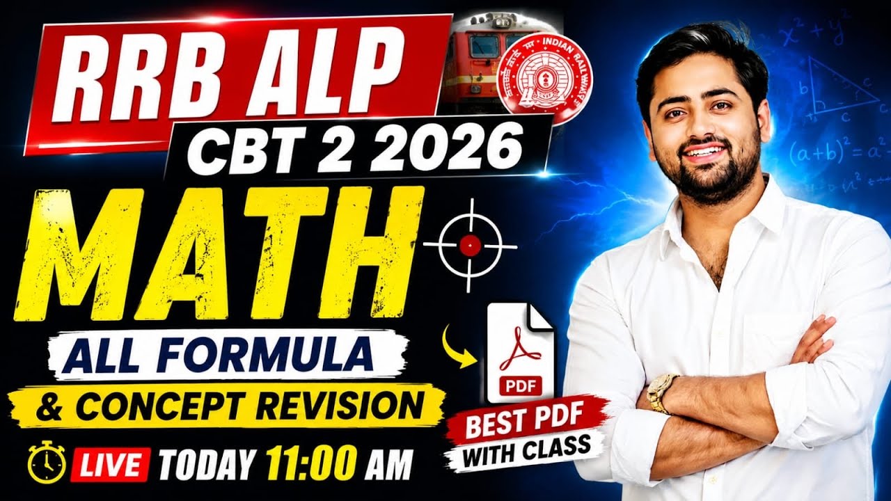 🔥 RAILWAY MATHS ALL FORMULA REVISION 🔥 TARGET SELECTION | RRB ALP CBT-2 | RRB GROUP-D | DO IT
