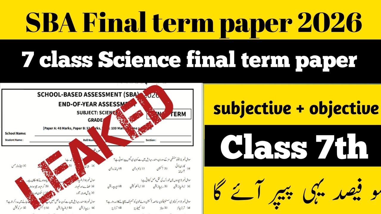 7th Class Science SBA Final Term Paper 2026 | Class 7 Science Final Term Paper #latestupdates 