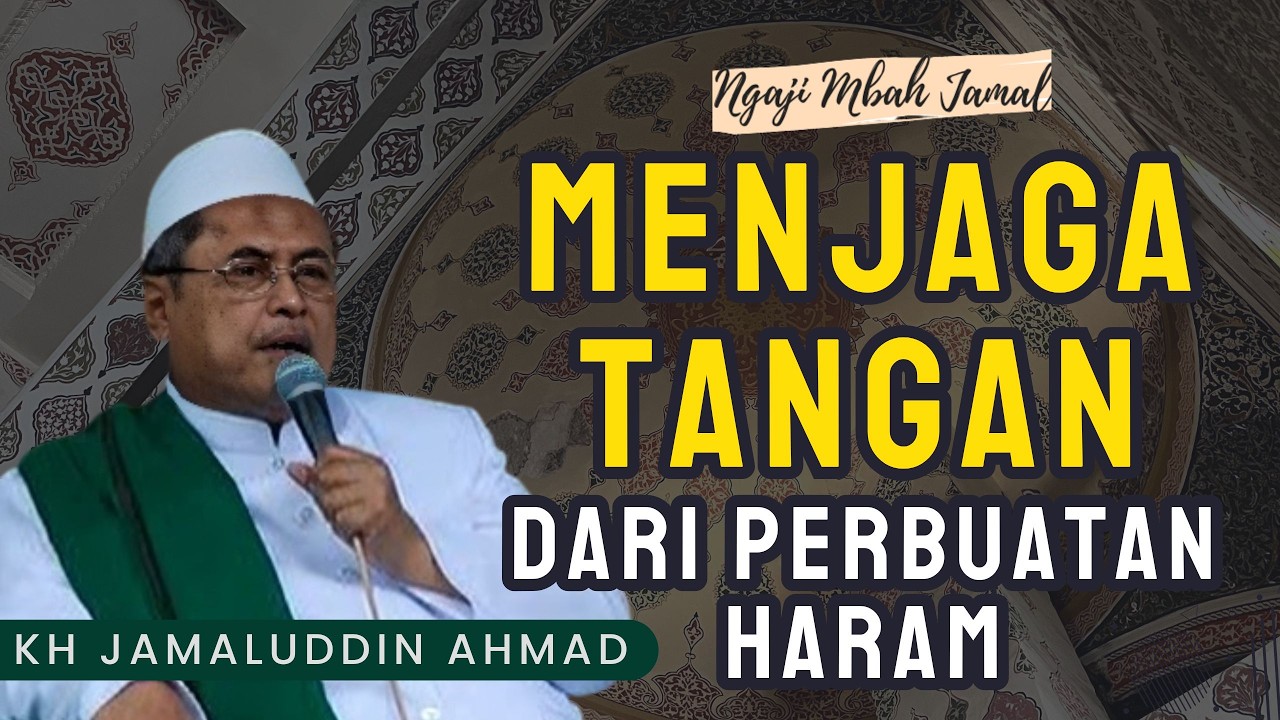 Menjaga Tangan Dari Perbuatan Haram - KH Jamaluddin Ahmad #ngaji #ngajimbahjamal #alhikam