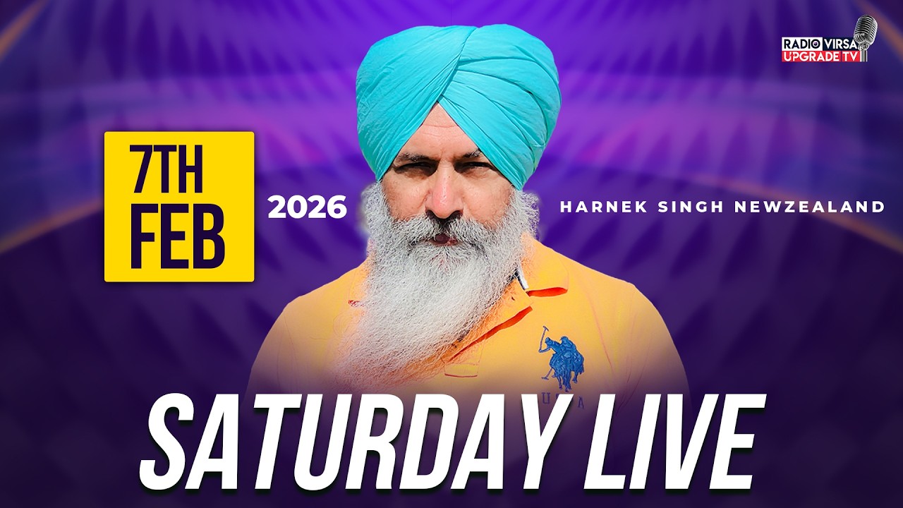 🔥LIVE NOW🔥 Radio Virsa Upgrade TV | 7 Feb 2026