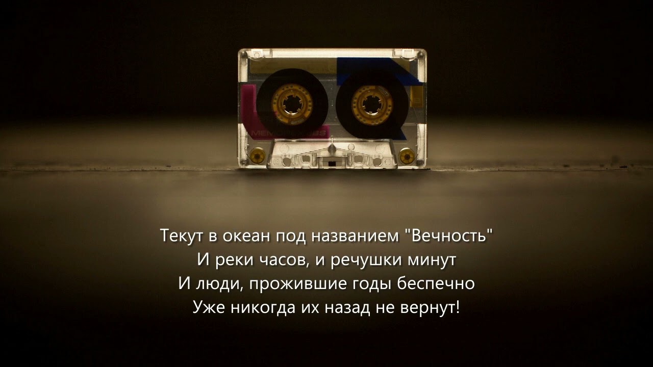Однажды я понял (группа 