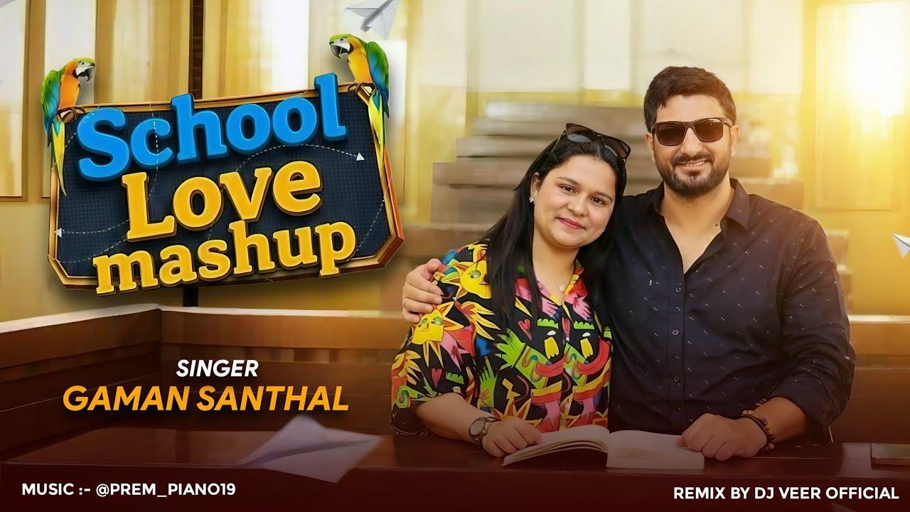 School Love Mashup by Gaman Santhal ❤️🎒Heart Touching School Love Songs | Gujarati Mashup 2026