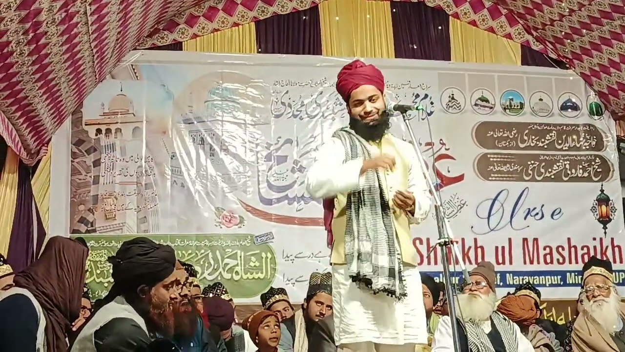 Bayan | Khalifa E Huzoor Shaikhul Aalam Maulana Qasim Naqshbandi Kanpuri