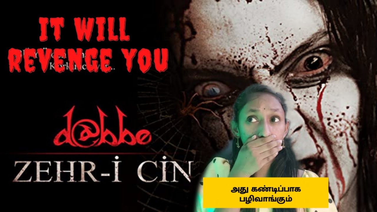 அது கண்டிப்பாக பழிவாங்கும் | டப்பே 4 | Dabbe 4 Tamil | Jeniffer Horror | Tamil Horror Story