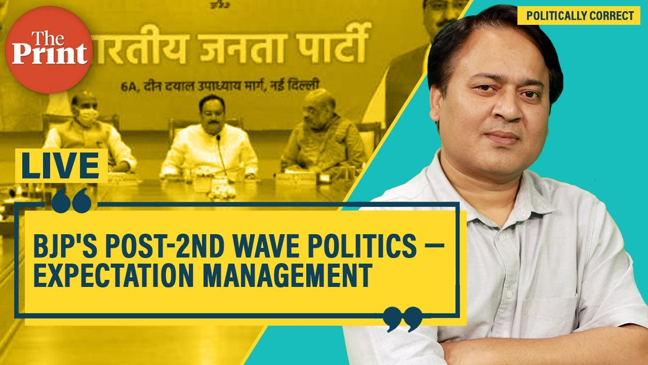 Modi-Shah's new Covid game plan &mdash; perception to expectation management
