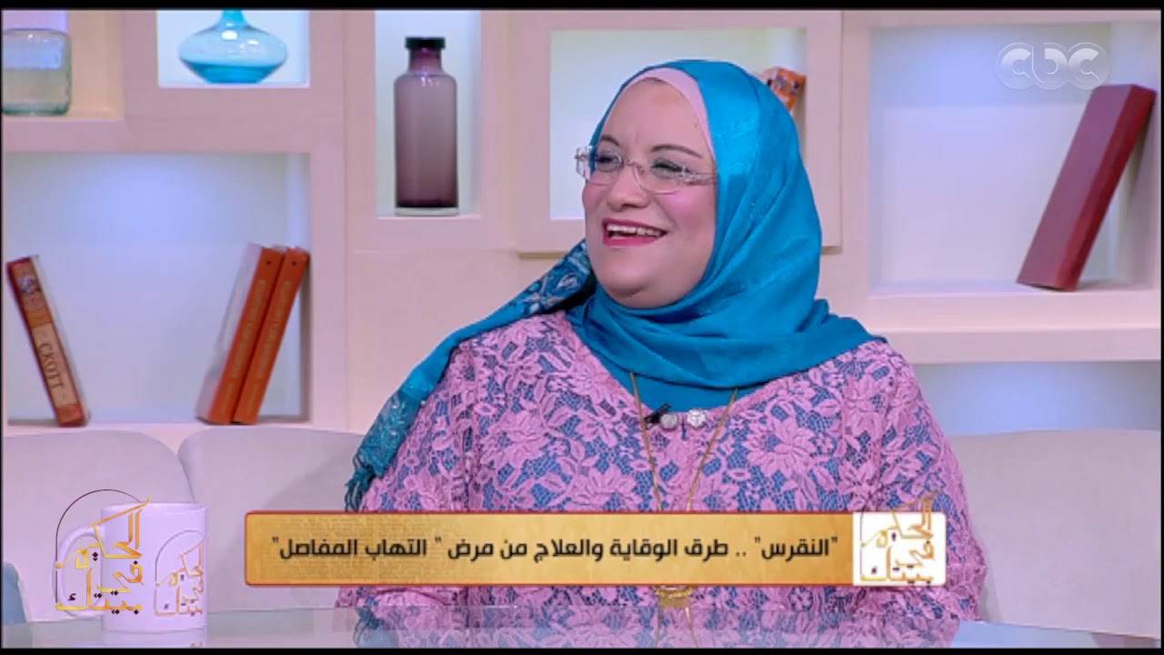 الحكيم في بيتك | “النقرس”.. طرق الوقاية والعلاج من مرض “التهاب المفاصل”