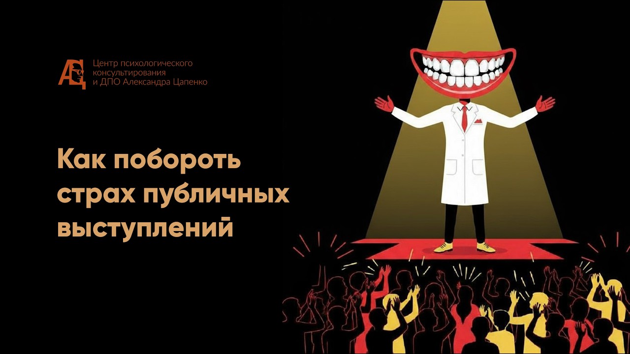 Тренинг 