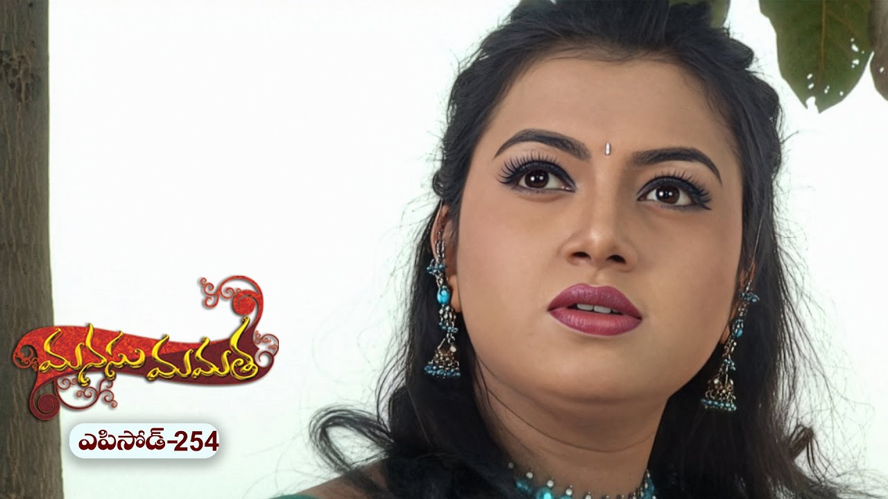Manasu Mamata | 6th February 2026 | Full Episode 254 | ETV Plus