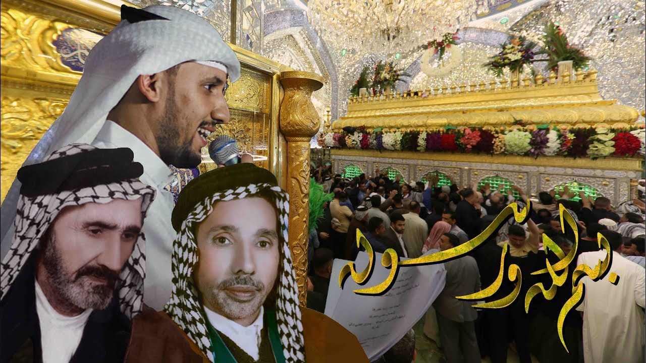 بسم الله ورسوله - الملا علي بوحمد