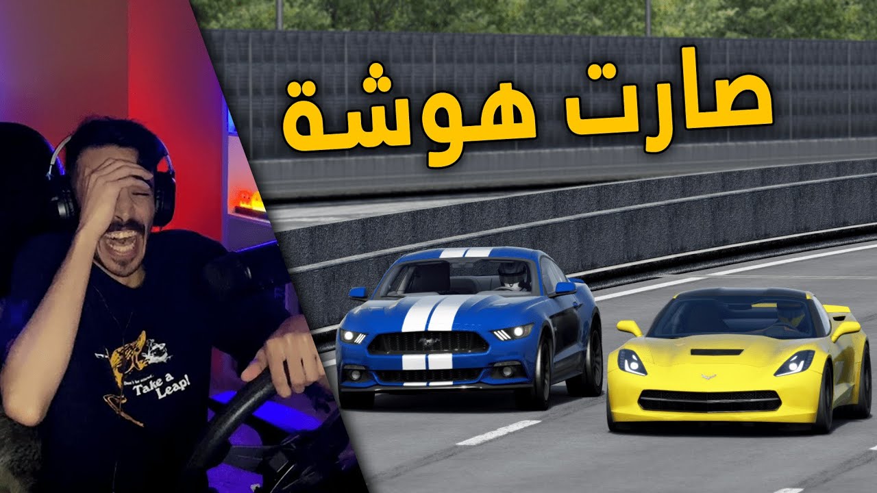اسيتو كورسا | راعي الموستنق والكورفت بالدائري .. قلبوها دوسة ✈😂