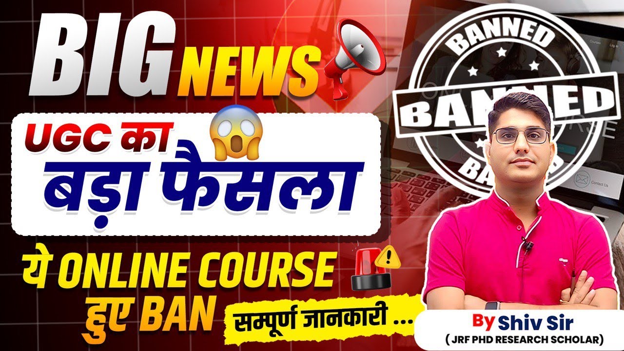 UGC Big Decision 😱 | Online Courses Banned by UGC | Full Details Explained | By Shiv Sir