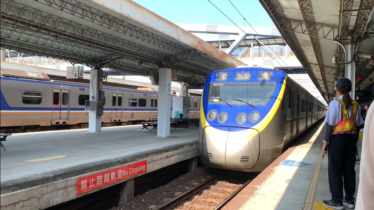 2204次 (EMU700一列8節)區間車 和 3227次 (EMU800一列8節)區間車 彰化站 交會到站