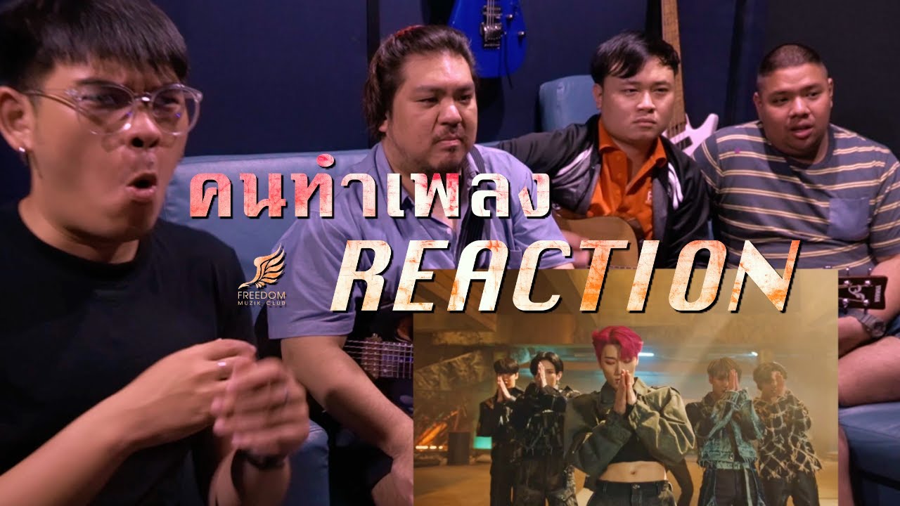 [คนทำเพลง REACTION Ep.78] ATEEZ ‘Fireworks (I'm The One)’