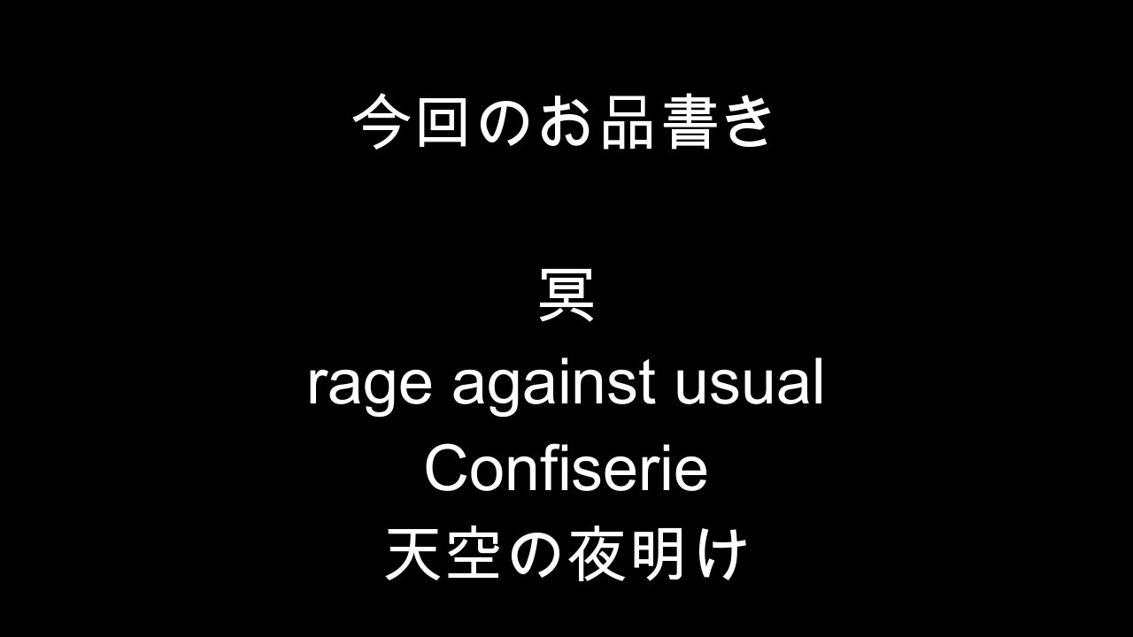 ＤＪＳＴＮが評価する正規譜面 Part1