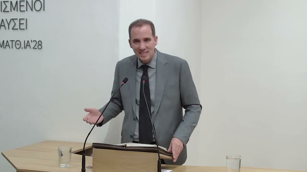 Μην αφήνεις το παρελθόν και το μέλλον να παραλύουν το παρόν. | Περάκης Δημήτρης