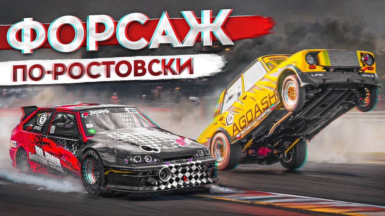 ВАЗ 2113 ТУРБО 1500лс против ТУРБО ВАЗ 2106 / BMW M5 VS ТУРБО КОПЕЙКА / AUDI 80 VS ZEEKR 001 FR